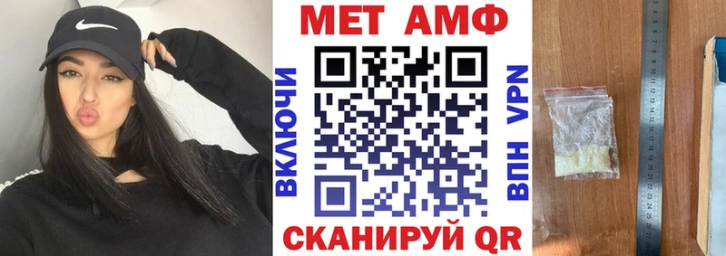 АМФ Premium Орёл