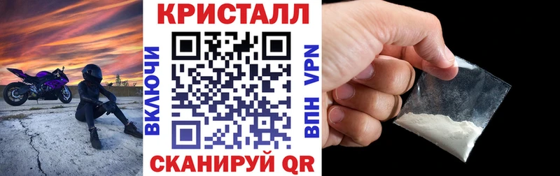 АМФ VHQ  продажа наркотиков  omg зеркало  Орёл 