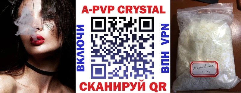 Alfa_PVP крисы CK  магазин    Орёл 