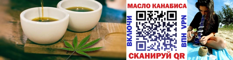 мориарти Telegram  мега ссылка  Орёл  Печенье с ТГК марихуана 
