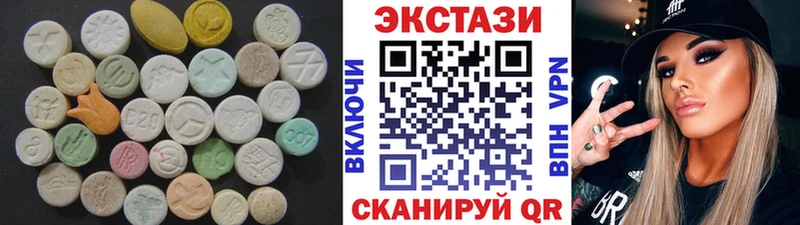 Ecstasy таблы  Орёл 