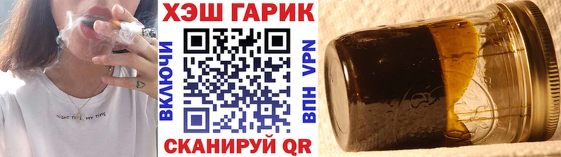 ГАШ Ice-O-Lator Орёл