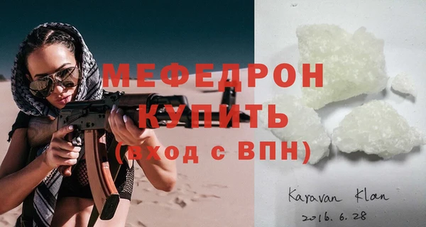 прущие крисы Абдулино