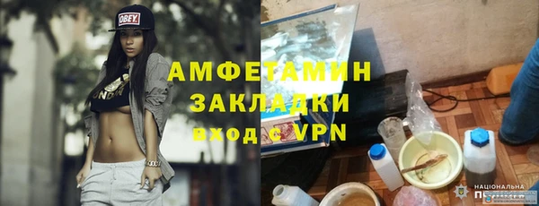 трава Елабуга