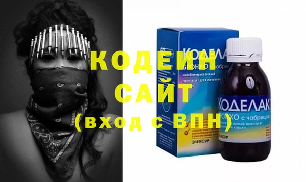 Альфа ПВП Ельня