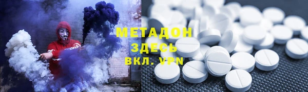 ALPHA-PVP Алзамай