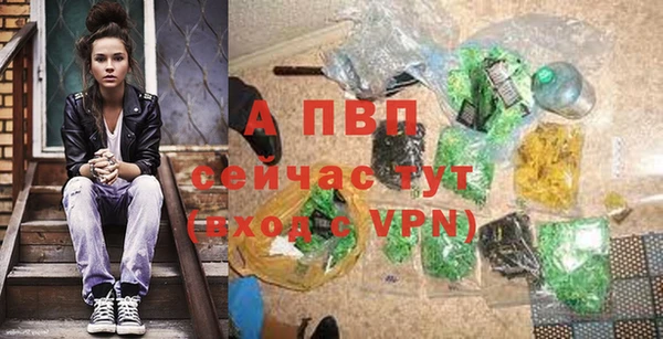 ALPHA-PVP Алзамай