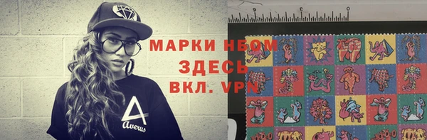 ALPHA-PVP Алзамай