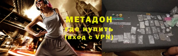 ALPHA-PVP Алзамай