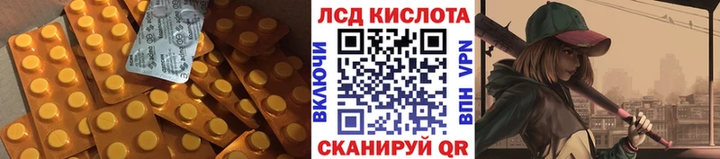 Лсд 25 экстази ecstasy  сколько стоит  Орёл 