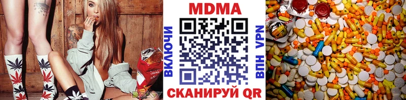 МДМА crystal  Орёл 