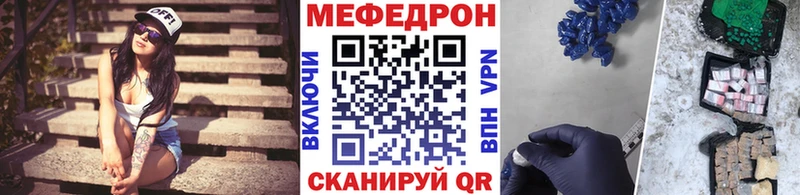 omg как войти  Орёл  МЕФ mephedrone 