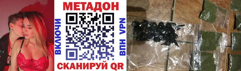 Метадон VHQ  Орёл 