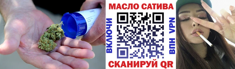 закладки  Орёл  ТГК вейп 