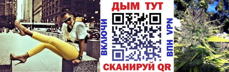 цены   Орёл  Шишки марихуана план 